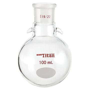 Titan/泰坦 具挂钩圆底烧瓶，磨口：19/22，100ml 特优级，TF339100，1个 TF339100