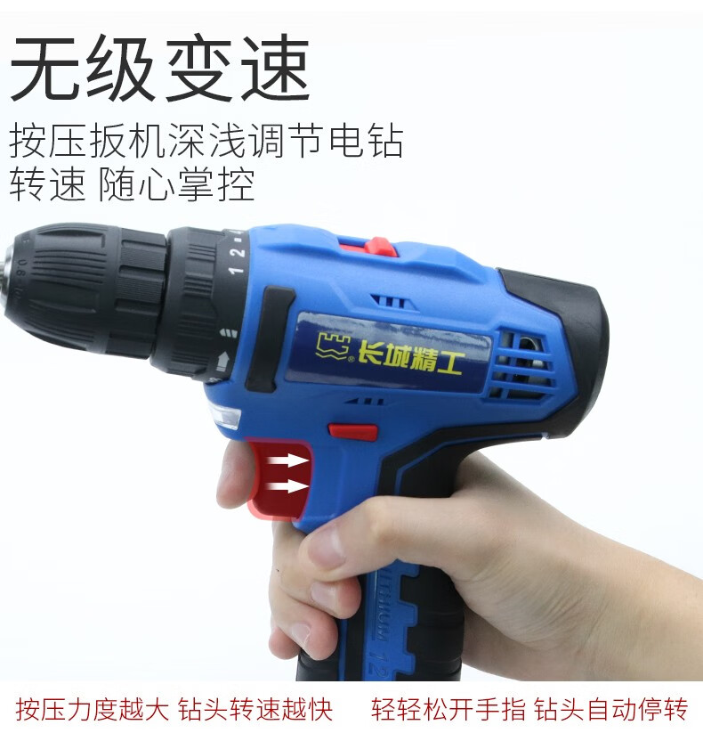 GREATWALL/长城精工 无刷双速锂电钻（裸机） 740003