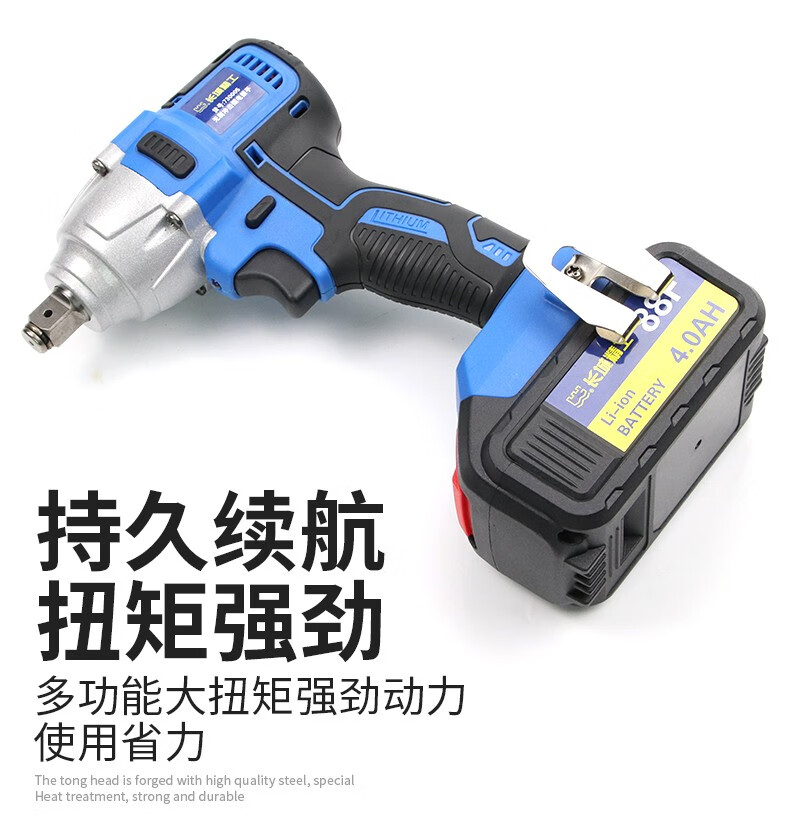 GREATWALL/长城精工 无刷冲击锂电扳手（裸机） 740005