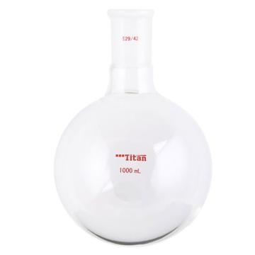 Titan/泰坦 单颈圆底球瓶，厚壁高强度，磨口：29/42，1000ml 特优级，TF30291L，1个 TF30291L