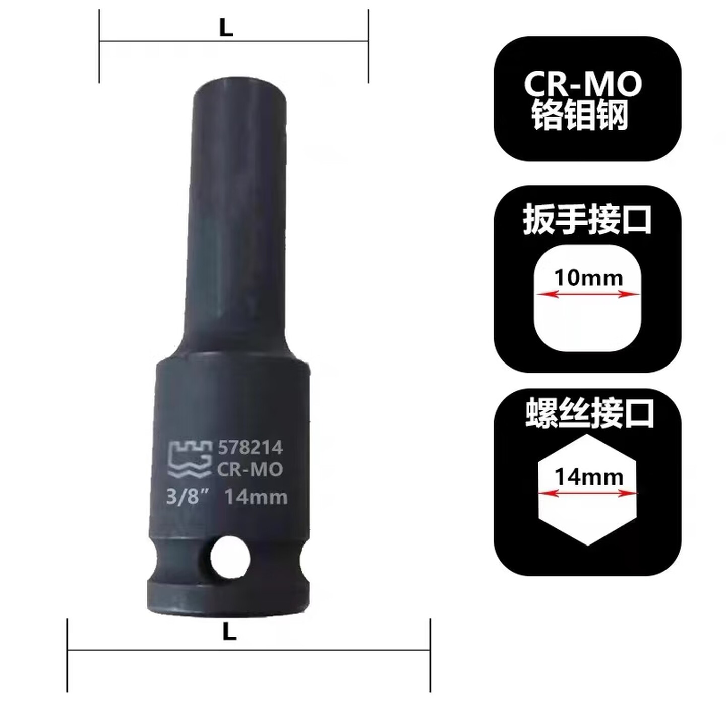 GREATWALL/长城精工 3/8