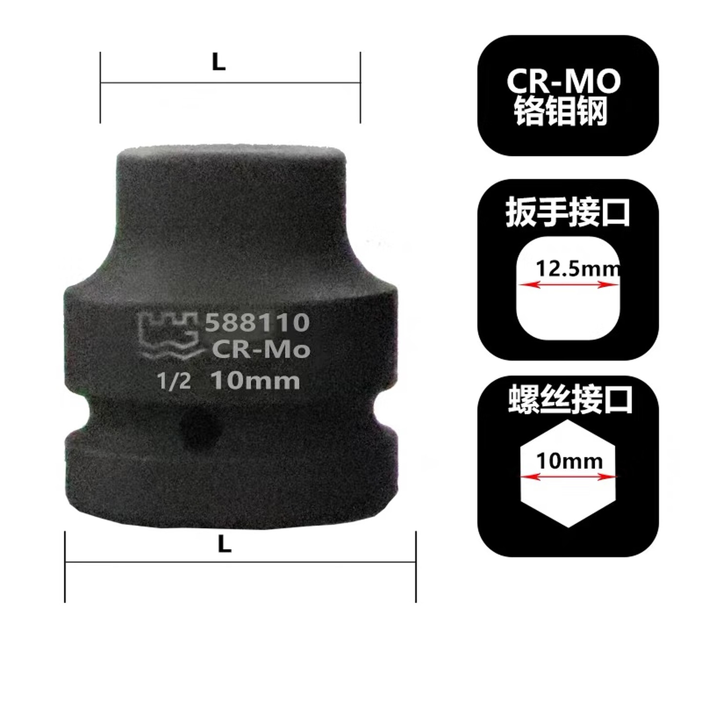 GREATWALL/长城精工 1/2