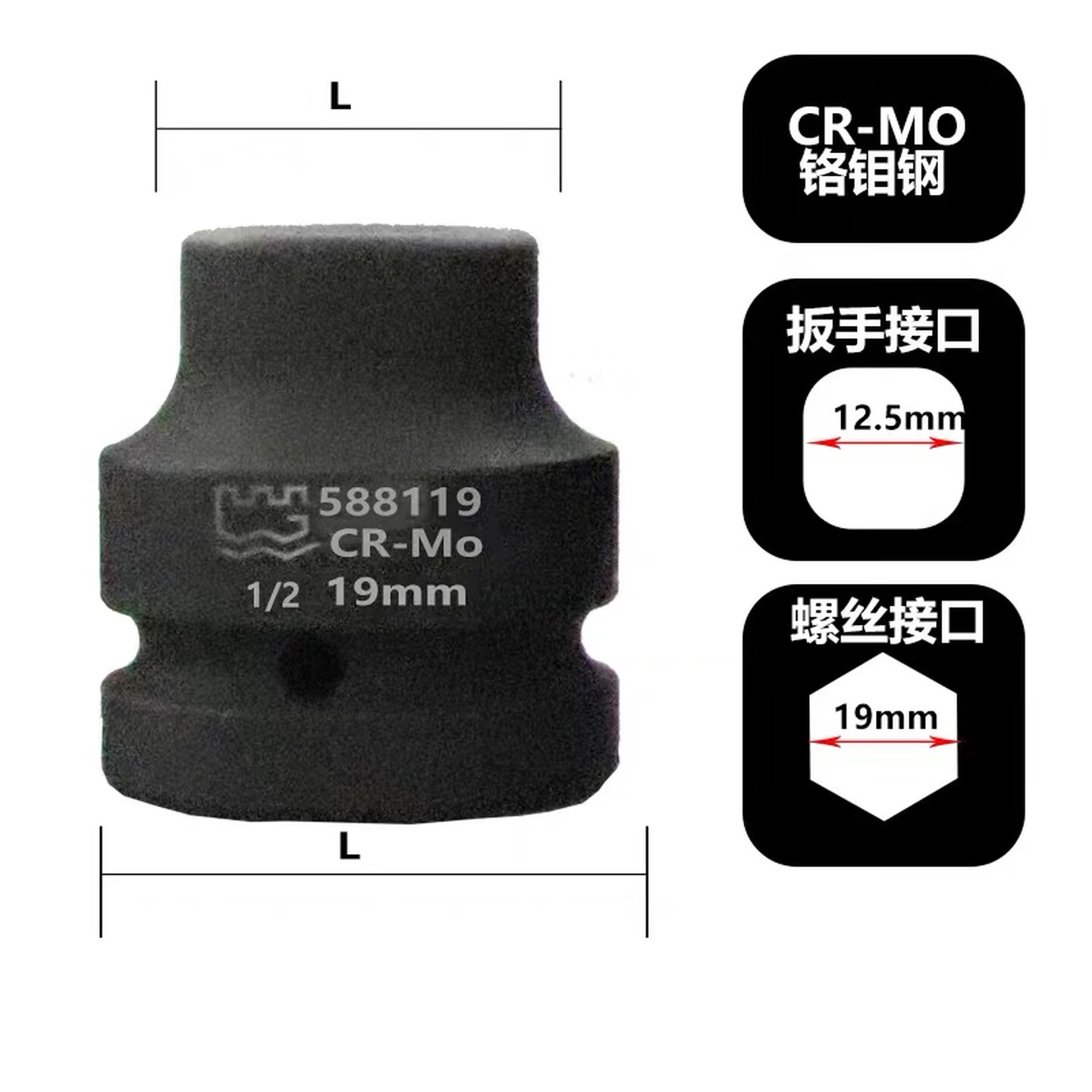 GREATWALL/长城精工 1/2