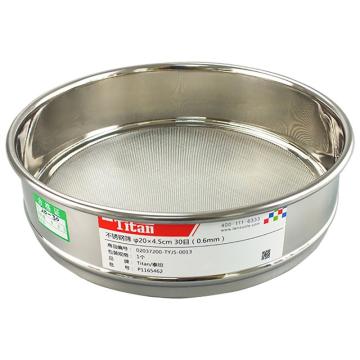 Titan/泰坦 不锈钢筛 φ20×4.5cm 30目（0.6mm），TYJS-0013，1个 TYJS-0013
