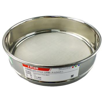 Titan/泰坦 不锈钢筛 φ20×4.5cm 120目（0.125mm），TYJS-0027，1个 TYJS-0027