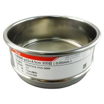 Titan/泰坦 不锈钢筛 φ10×4.5cm 300目（0.05mm），TYJS-0089，1个 TYJS-0089