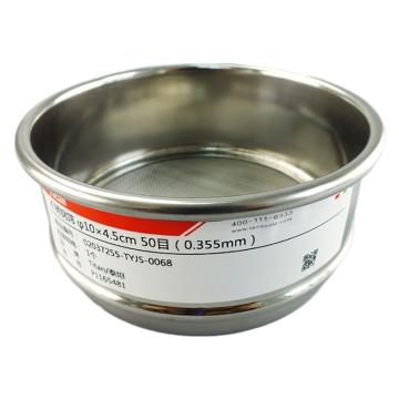 Titan/泰坦 不锈钢筛 φ10×4.5cm 50目（0.355mm），TYJS-0068，1个 TYJS-0068