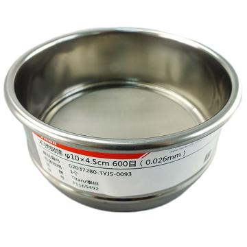 Titan/泰坦 不锈钢筛 φ10×4.5cm 600目（0.026mm），TYJS-0093，1个 TYJS-0093