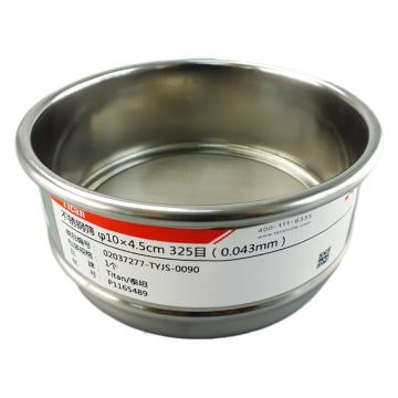 Titan/泰坦 不锈钢筛 φ10×4.5cm 325目（0.043mm），TYJS-0090，1个 TYJS-0090