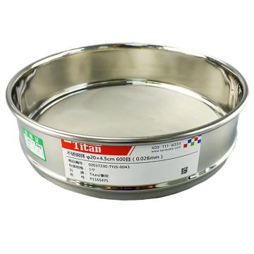 Titan/泰坦 不锈钢筛 φ20×4.5cm 600目（0.026mm），TYJS-0043，1个 TYJS-0043