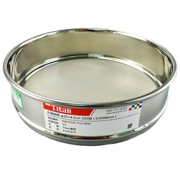 Titan/泰坦 不锈钢筛 φ20×4.5cm 500目（0.0308mm），TYJS-0042，1个 TYJS-0042
