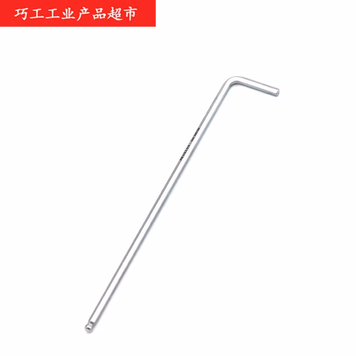 PB SWISS TOOLS/ 瑞铂 彩色球头内六角1.5 PB 212.1,5 LG