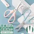 晨光剪刀安全护套120mmASS913L0