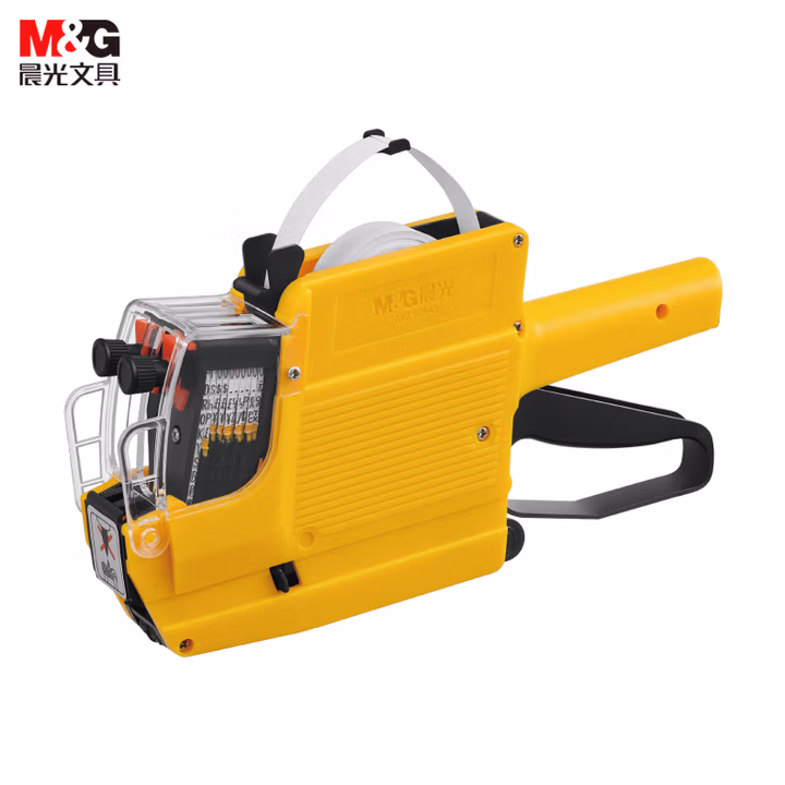 晨光标价机双排经典AYZ975A3