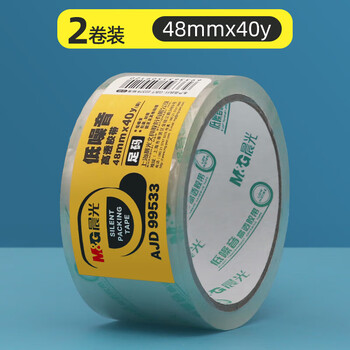 晨光封箱胶带低噪高透48mm*40y单卷AJD99533