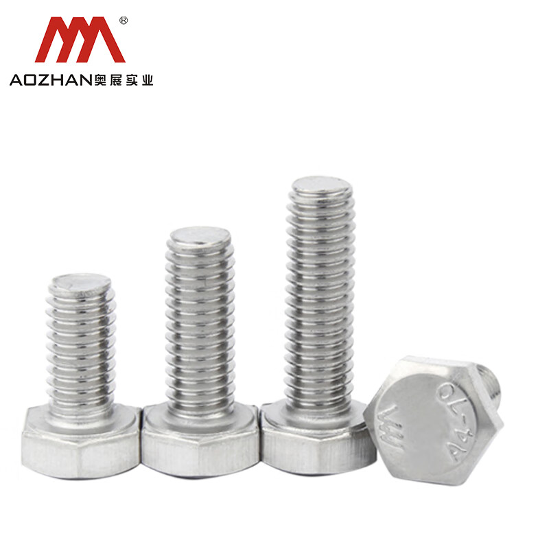 AOZ/奥展 不锈钢六角头螺栓 DIN933 A4-70 316 全牙 洗白 M45*250 千支