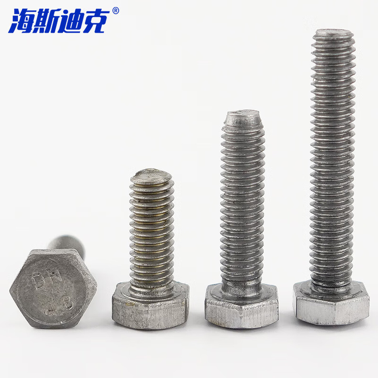 海斯迪克 4.8级碳钢六角螺栓 全牙本色GB30 HKsq-369 M10×80(P1.5)20个