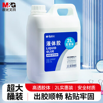 晨光液体胶实惠装2L AWG97040