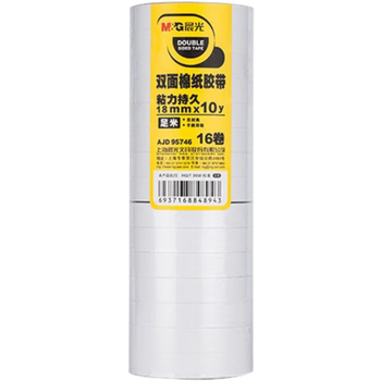 晨光双面棉纸胶带18mm*10y-16卷/筒AJD95746