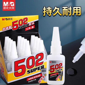 晨光502胶防堵塞AWG97045