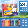 晨光水彩笔可洗三角杆米菲24色FCP90183