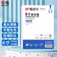 晨光塑封膜6寸(70mic)100张ASC99394