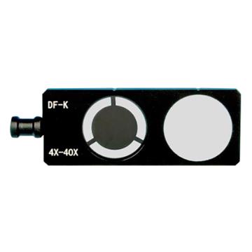 ASONE/亚速旺 平透镜双目生物显微镜用暗视野观察板 SL-700-DF 1个，1-1927-11 1-1927-11