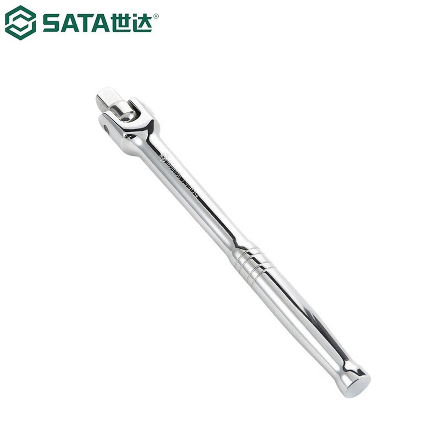 SATA/世达 10MM系列转向手柄8