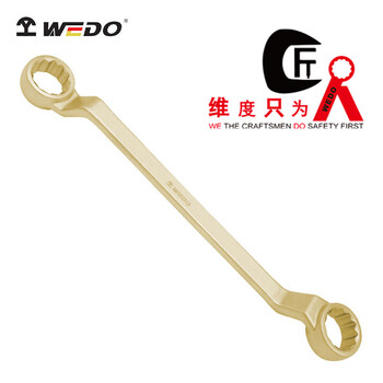 WEDO/维度 防爆双头梅花扳手（德标DIN838) AL151A-2427