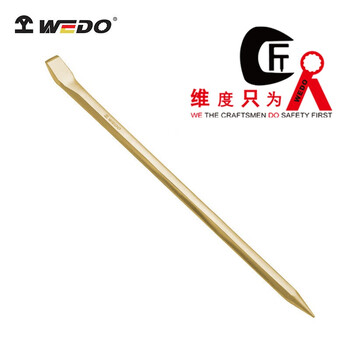 WEDO/维度 防爆六棱尖撬棍 AL237B-1012