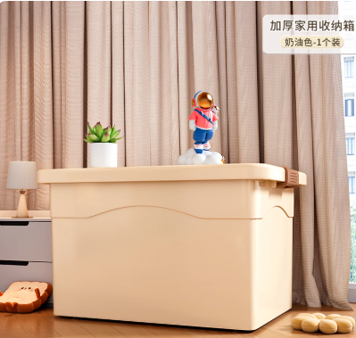 吉狮 奶油色收纳箱 70.5*51*42cm【床上用品、棉服收纳】巨无霸*6轮