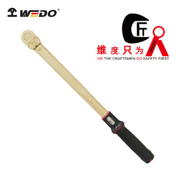 WEDO/维度 防爆预置式扭力扳手 AL309A-1002