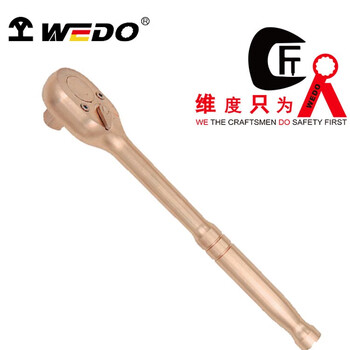 WEDO/维度 防爆换向棘轮扳手 BE120A-1004