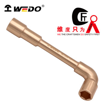 WEDO/维度 防爆L型双头套筒扳手 BE122A-11