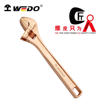 WEDO/维度 防爆活扳手 BE125-1012
