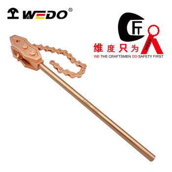 WEDO/维度 防爆链型管钳 BE129-1004