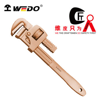 WEDO/维度 防爆英式管钳子 BE130B-1008