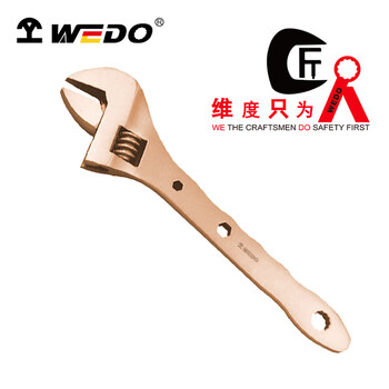 WEDO/维度 防爆平把多用扳手 BE125E-1004