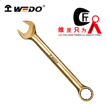 WEDO/维度 防爆呆梅两用扳手 BE136-7
