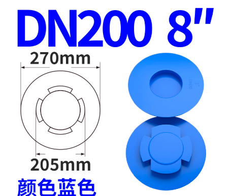 中天华宇 塑料法兰盖 蓝色，DN200
