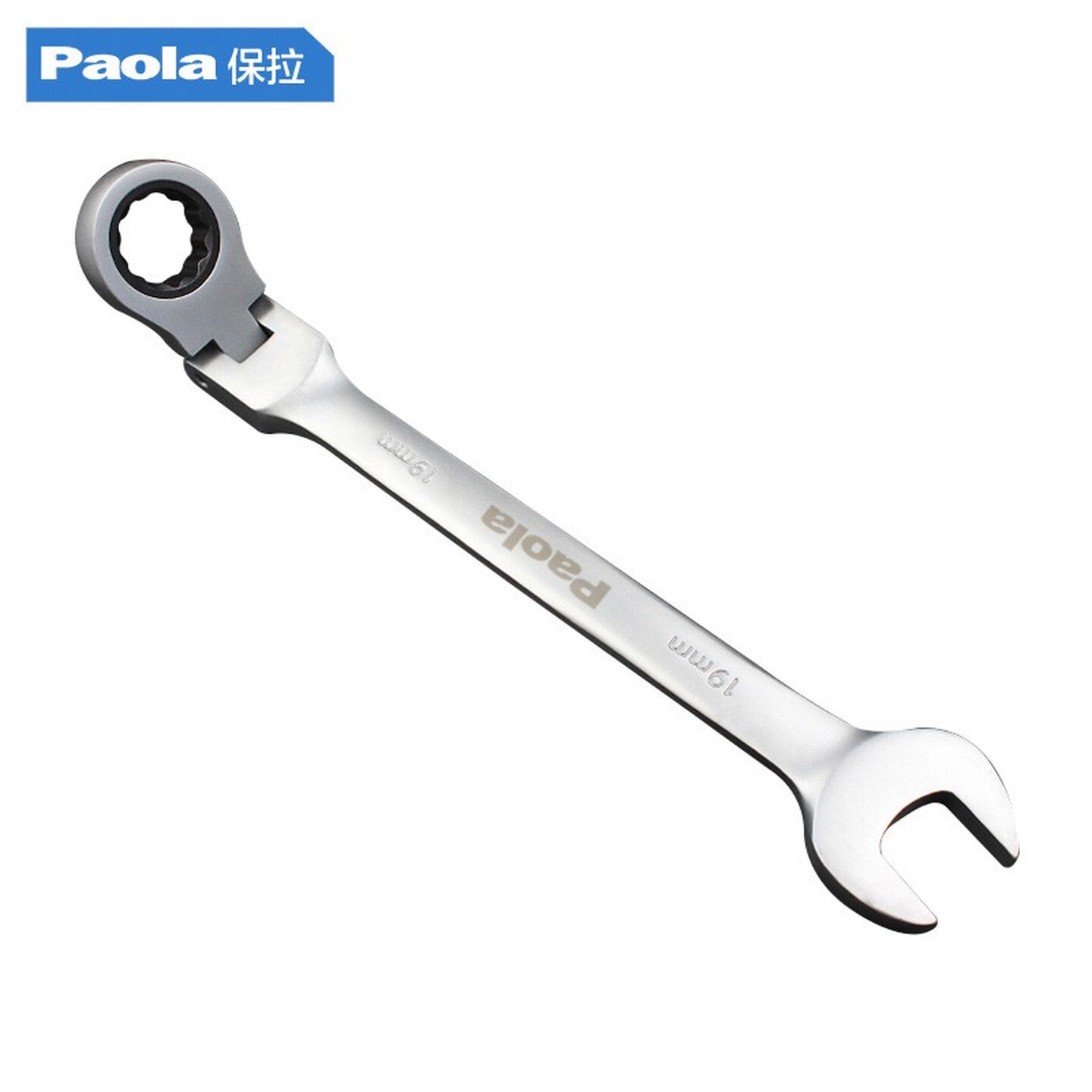 Paola/保拉 活动头棘轮两用开口扳手 7361