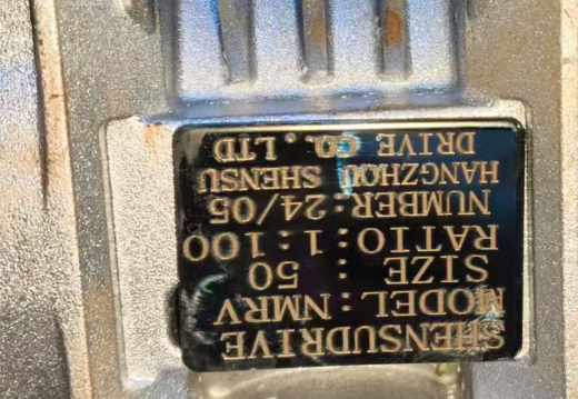 国产 变速箱 50-1:100-24/05