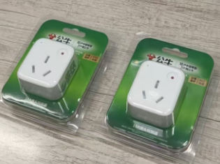 公牛 转接头 10A-16A