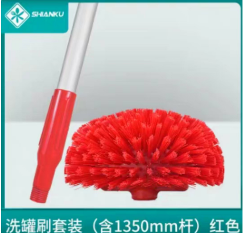 食安库 洗罐刷套装 (含1350mm杆)红色