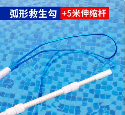 GC 救生杆 救生勾配5米杆