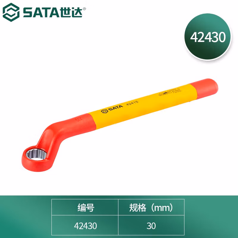 SATA/世达VDE绝缘梅花扳手30MM42430