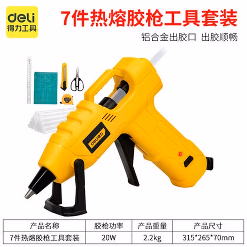 deli得力DL1007R_7件热熔胶枪工具套装(黑)(套)