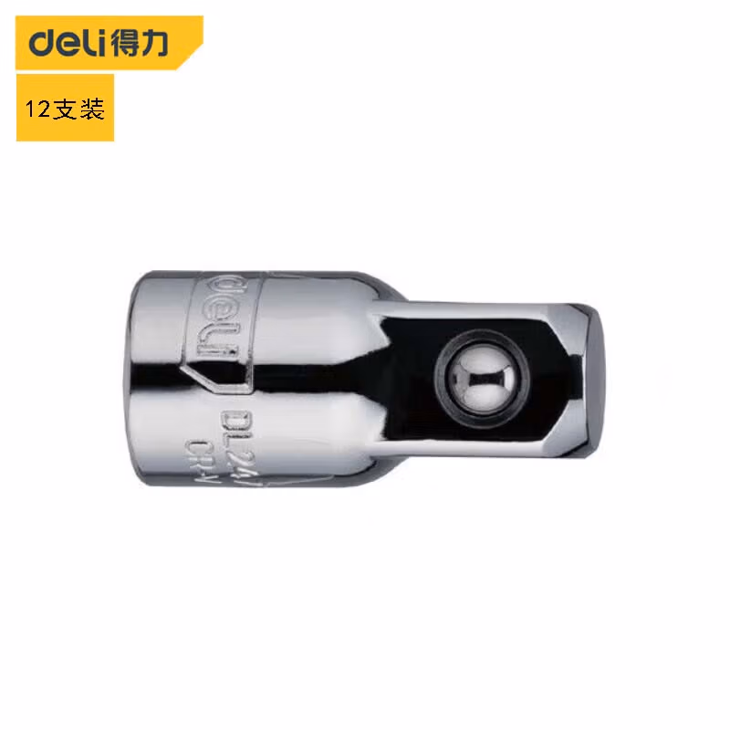 deli得力DL2474(终保)10mm系列转接头3/8转1/4(银)(支)