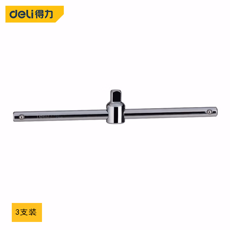 deli得力DL2473(终保)10mm系列滑行杆8寸(银)(支)