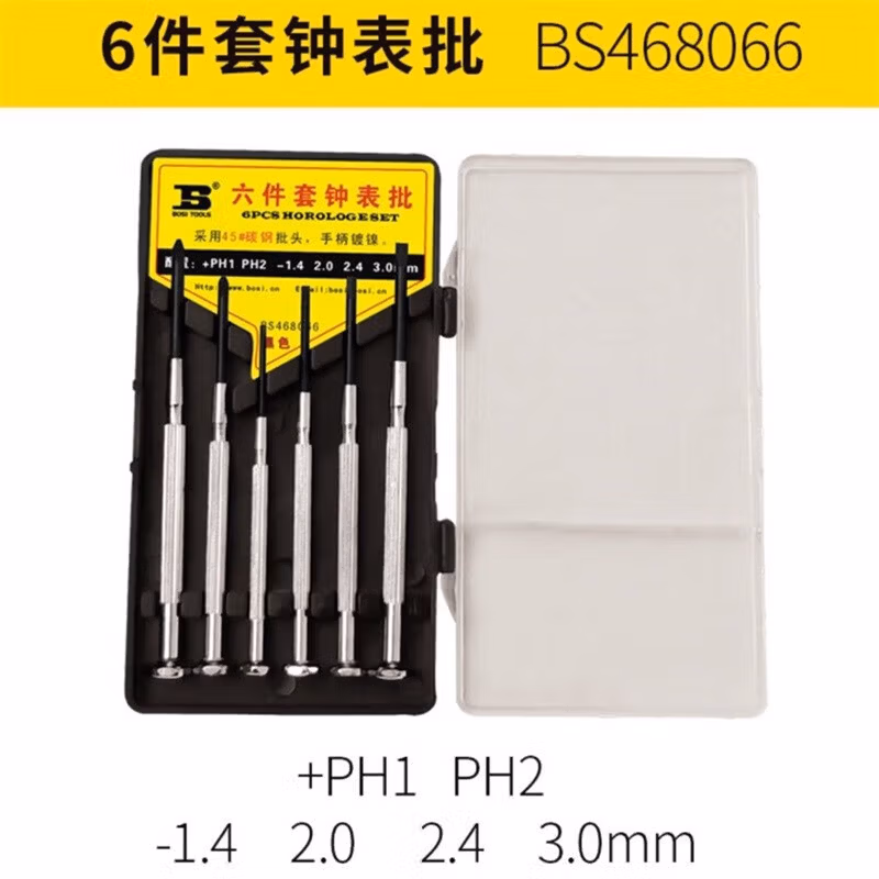 BOSI/波斯 6件套钟表批 BS468066